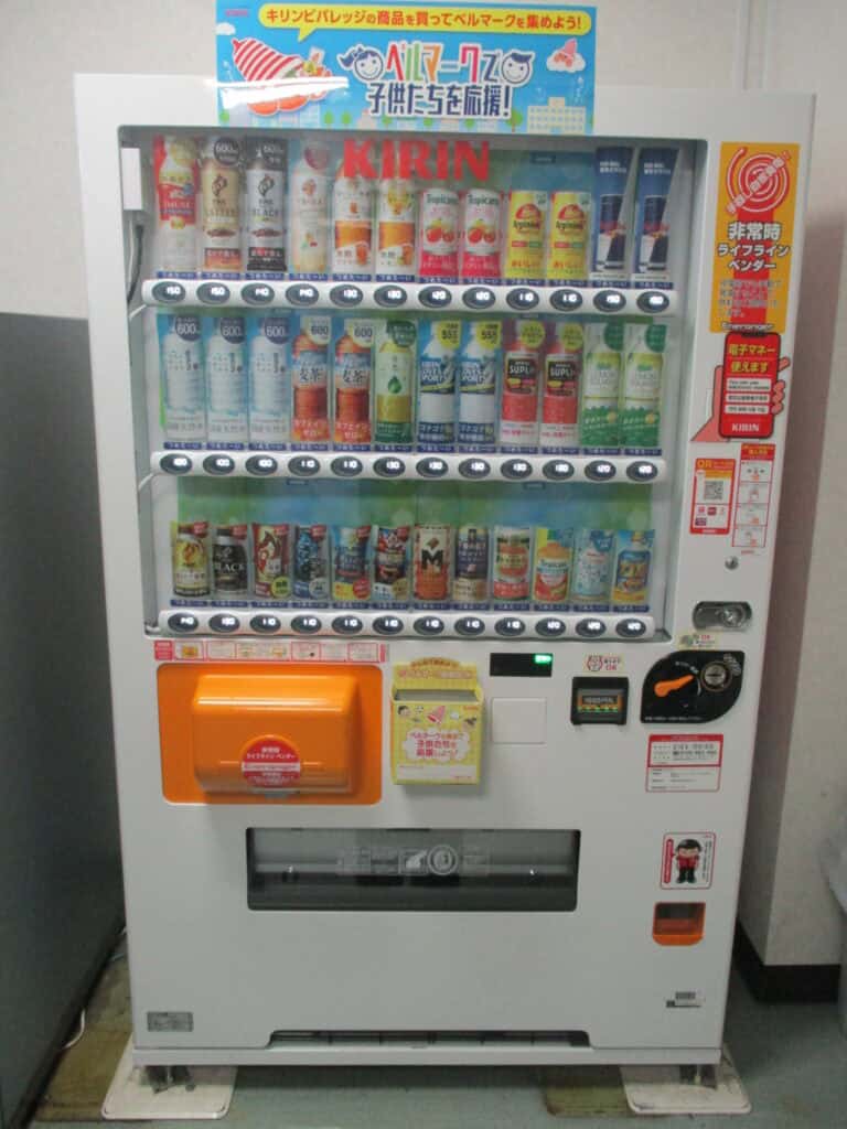 自動販売機を入れ替えました