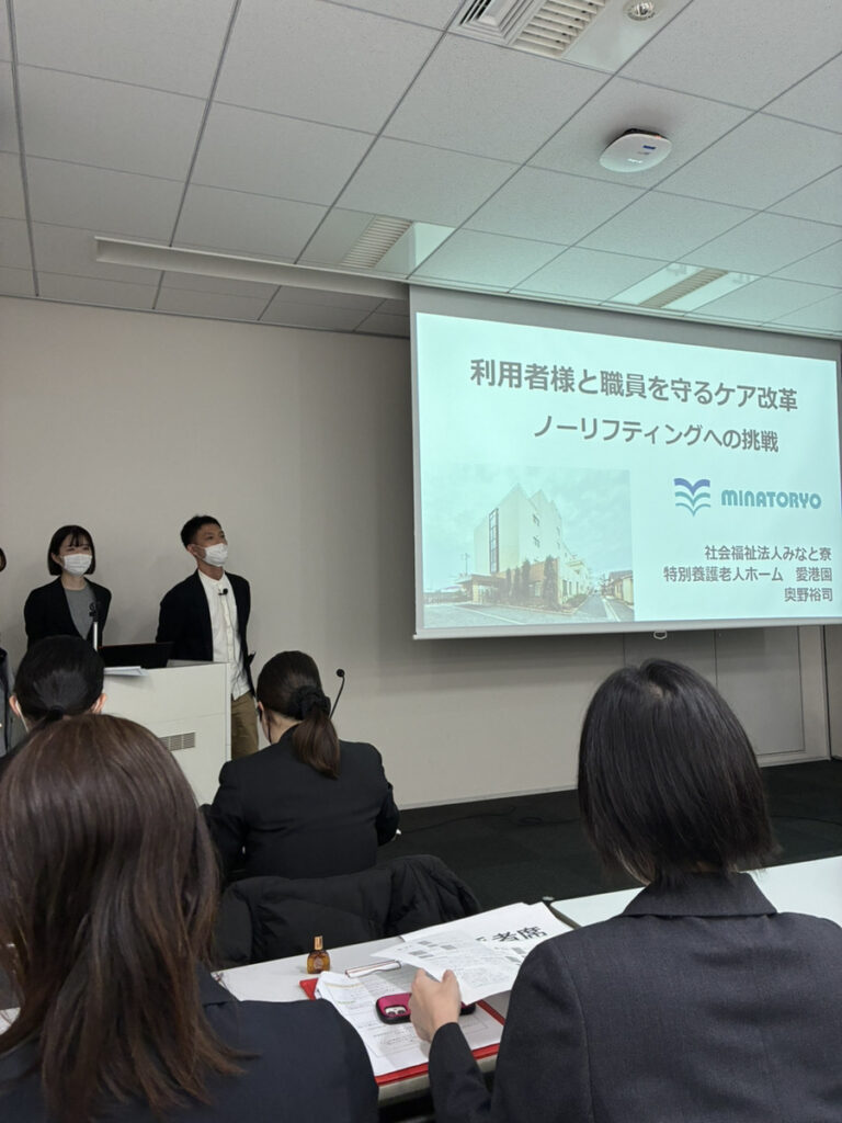 ノーリフティングケアの実践報告